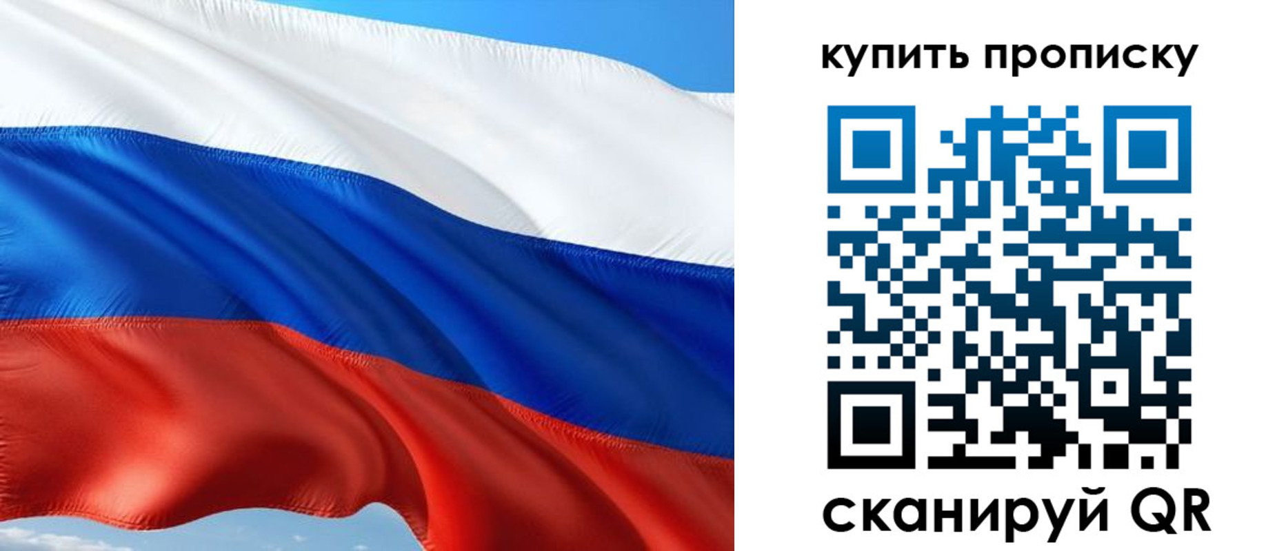 временная регистрация адрес в ЕАО