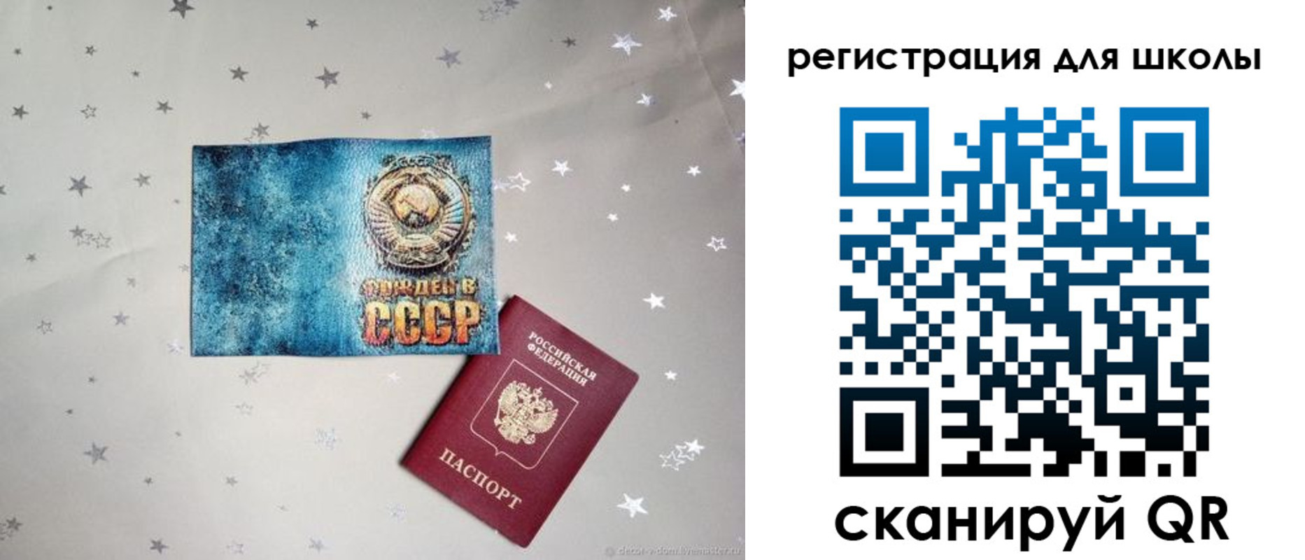 прописка поиск в ЕАО