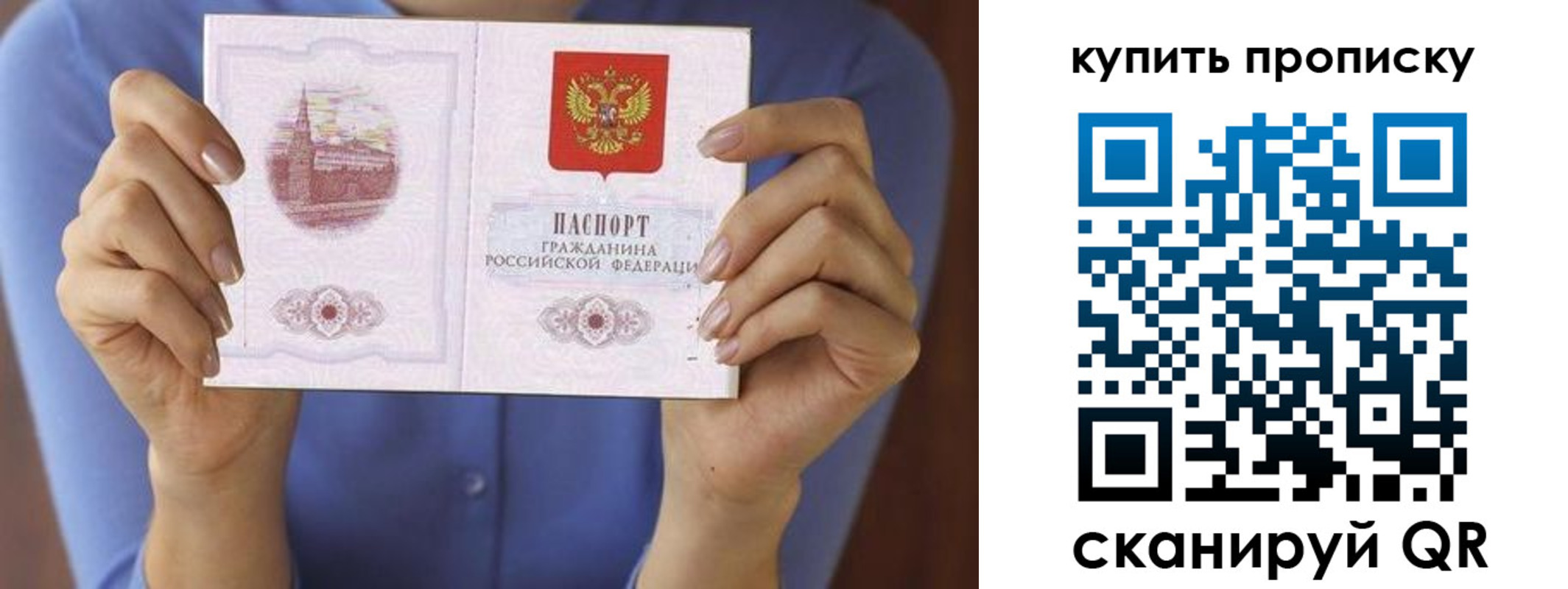 временная регистрация адрес в ЕАО