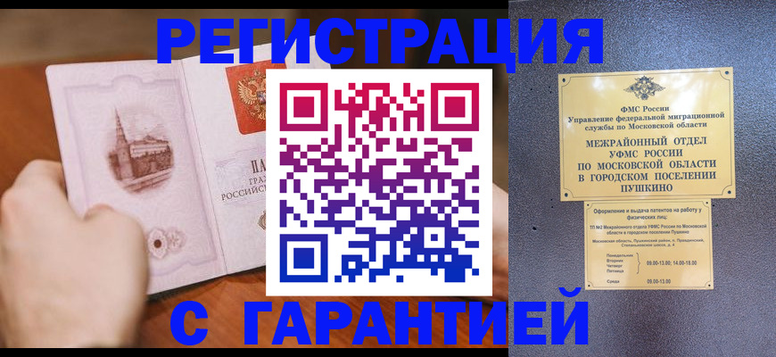 найти адрес прописки в ЕАО