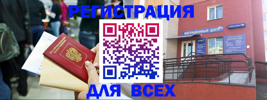 пропишу в квартире в ЕАО